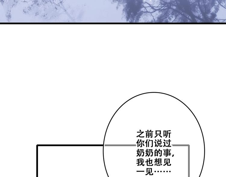 第92话 感受你的感受54