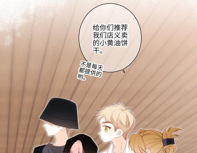 第104话（下） 与你随行17