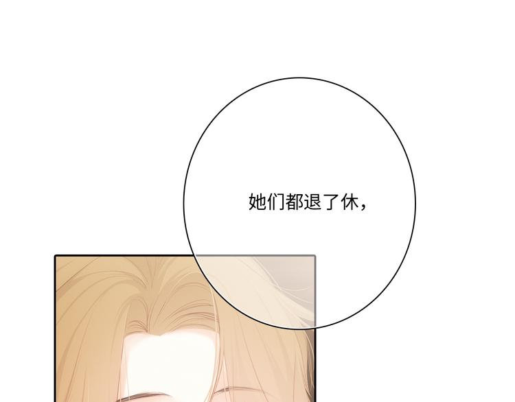 第104话（下） 与你随行22