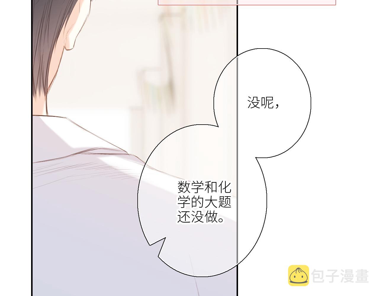 125.2 在那之后……78