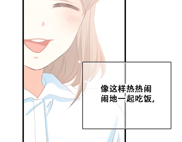 第9话 久违的幸福105