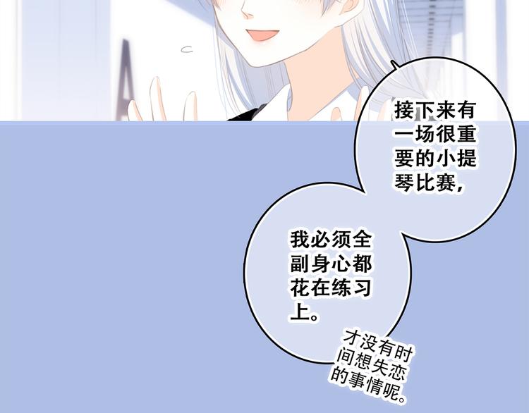 第66话 荆棘之路120