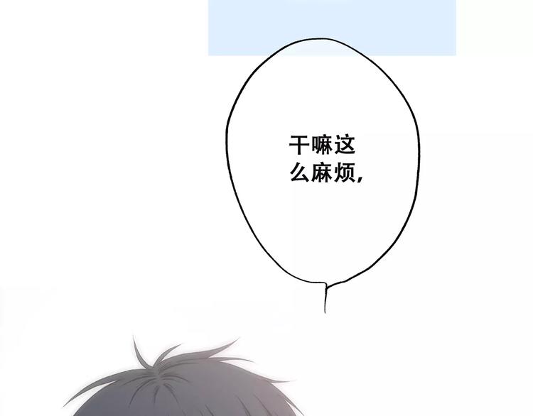 第34话（上） 他的愿望36