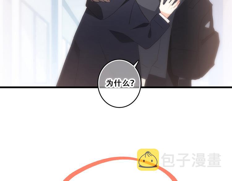 第46话 输掉的惩罚60