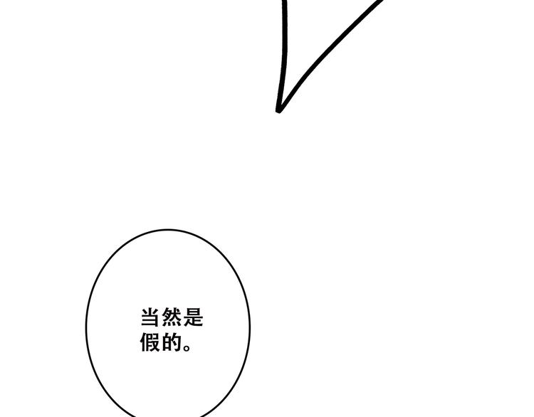 第46话 输掉的惩罚46