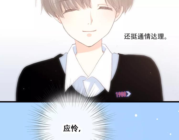 第14话（上） 可爱的企鹅48