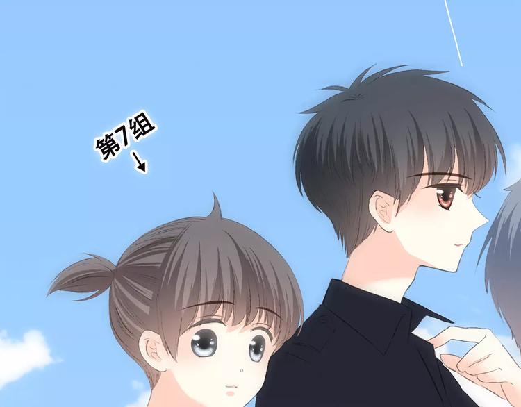 第26话（上） 你的温柔42