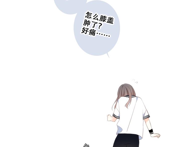 第88话（下） 追逐的目光180