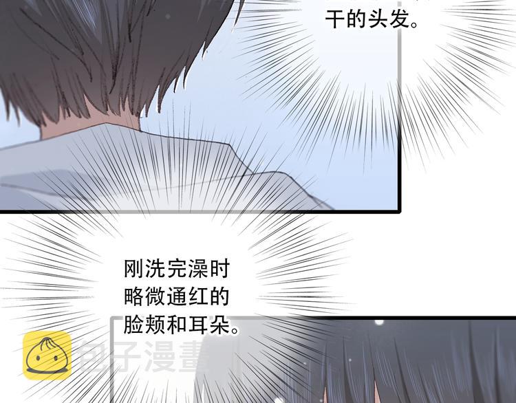 第5话 我为什么…这么心动46