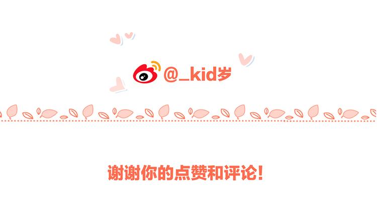 第76话（上） 微笑的背后102