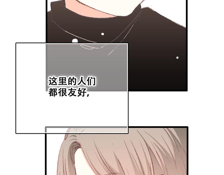第13话（下） 握紧的双手150