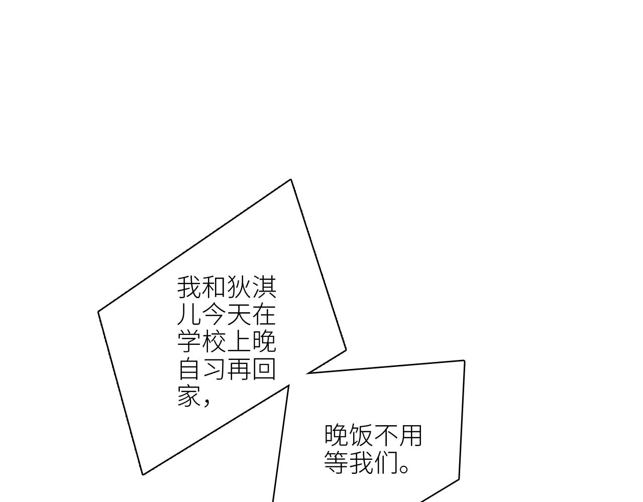 122 想见你39