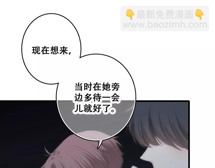 第18话（上）玩火39