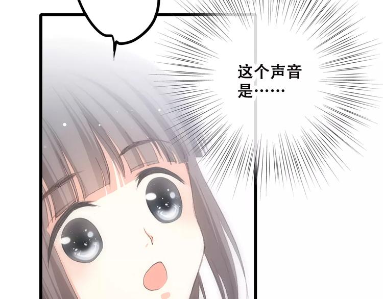 第2季第1话 她来了！78