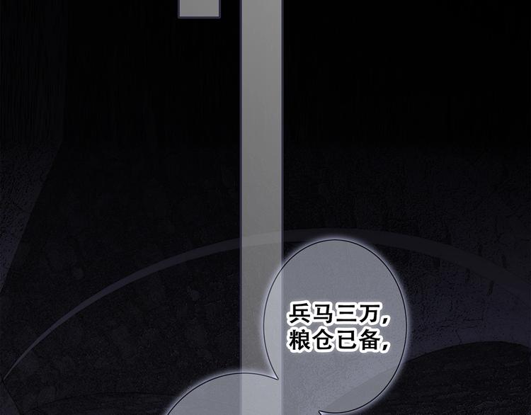 番外 他的龙20