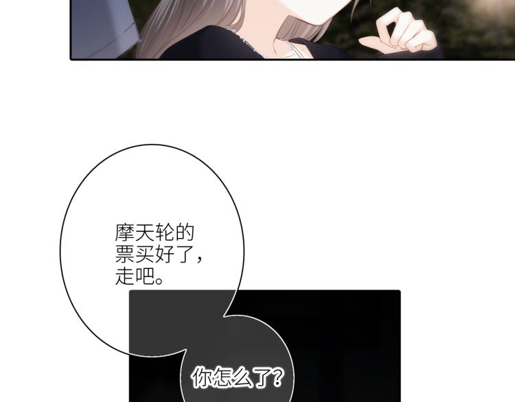 107 优等生的滑铁卢？！162