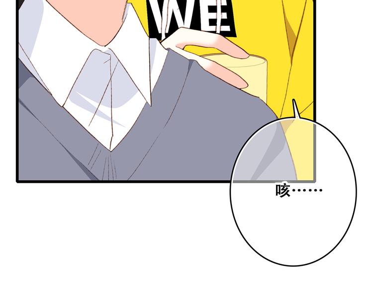 第53话（上） 贝壳里的世界73