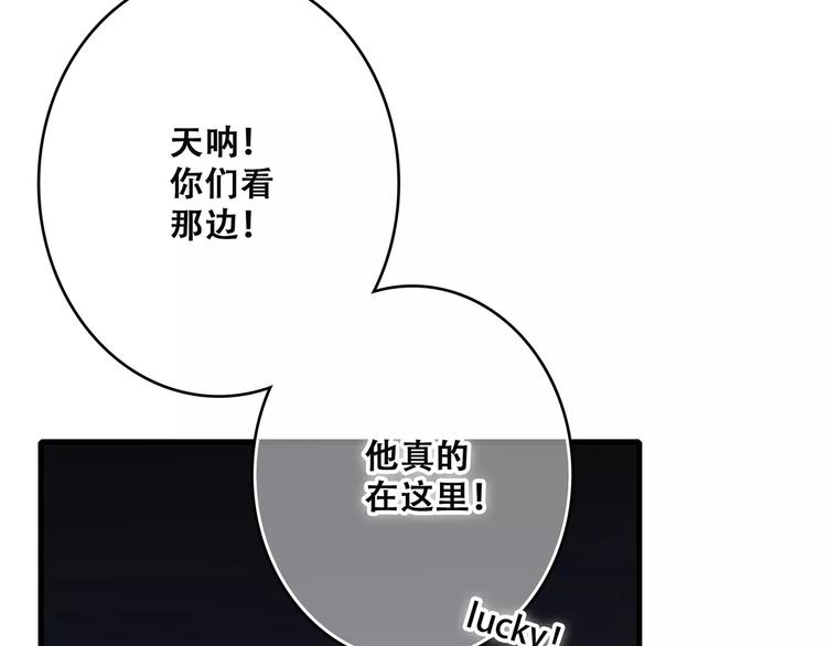 第28话 不一样的她6