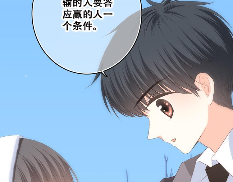 第44话 赌约41