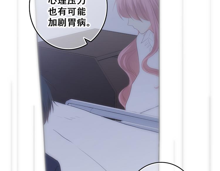 第74话 胃病17