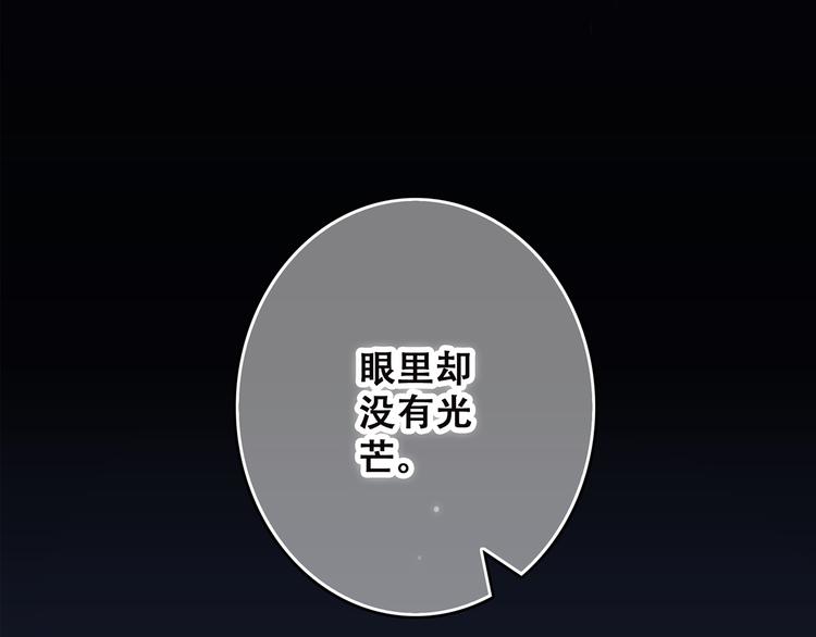 第41话 这纷纷扰扰的世界70