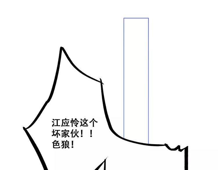 第4话 青春期？103
