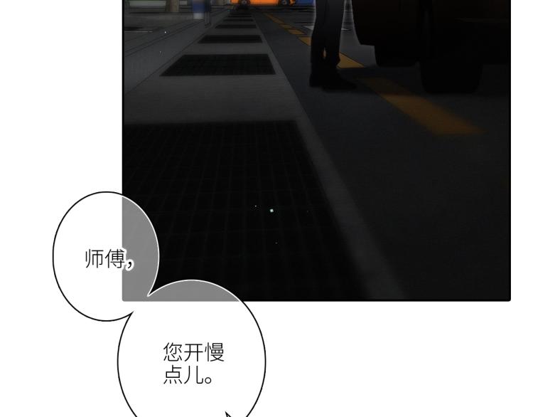 110 “和我交换吧？”212
