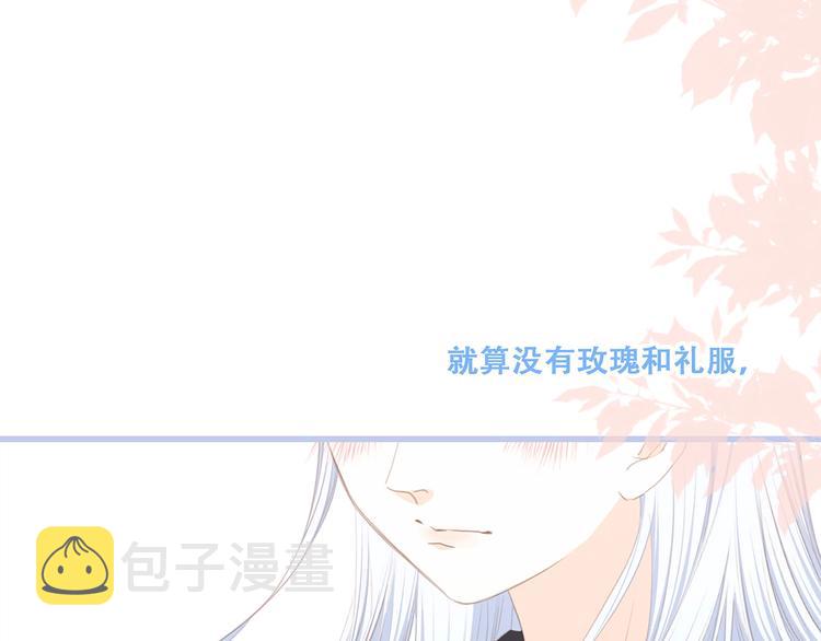 第90话 我愿意55