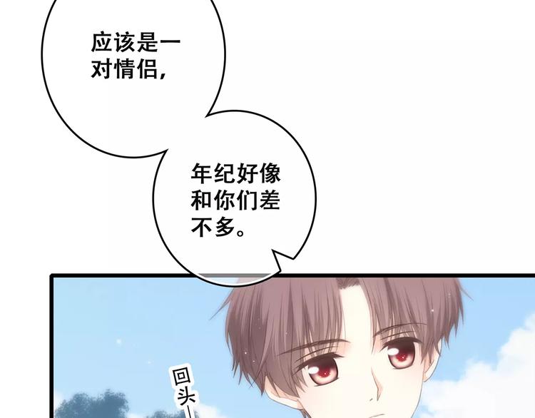 第14话（下） 限定门票68