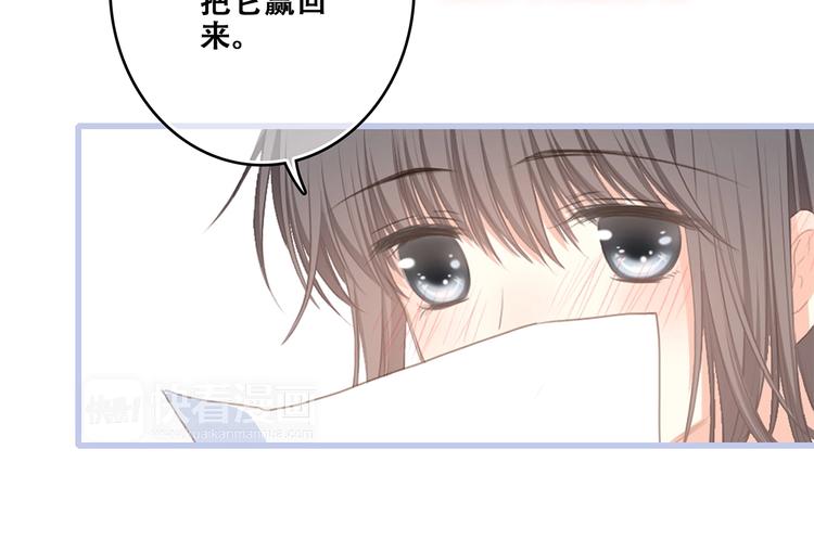 第87话（上） 发丝绕过心间65