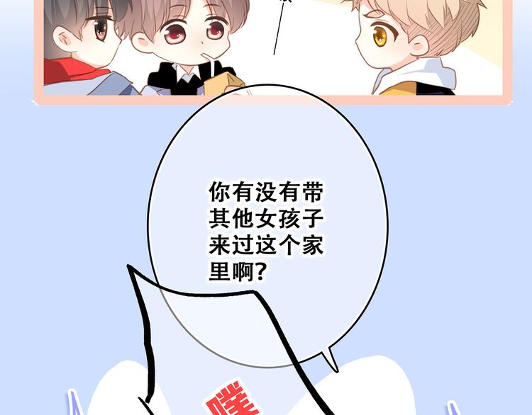 第54话（上） 狠心的人12