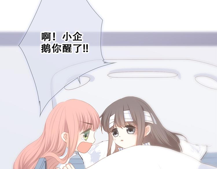 第77话 那黑暗中的光204