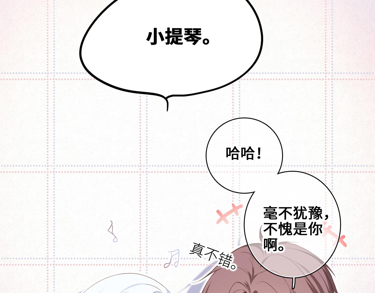 113下 失控160
