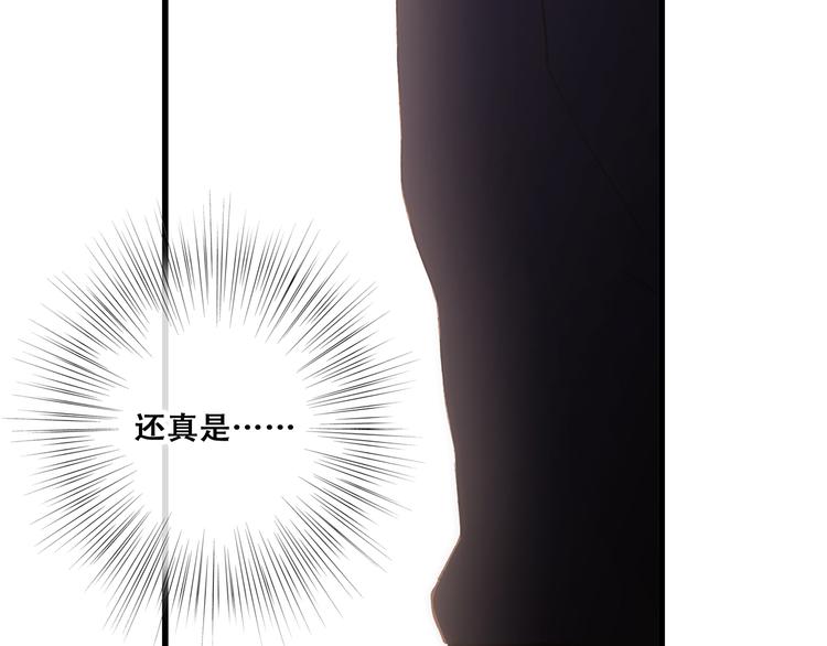 第48话（上） 与你的夜117