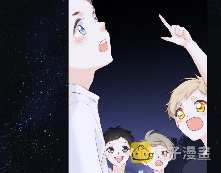 110 “和我交换吧？”221