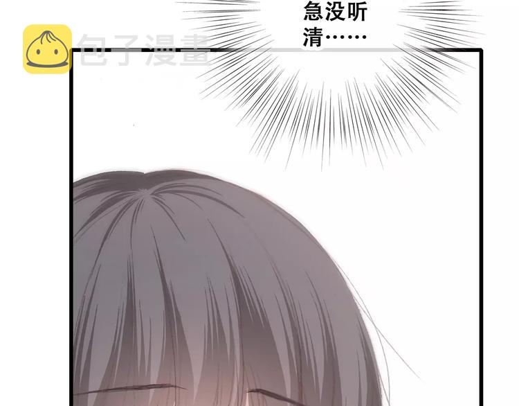 第36话 延伸的裂痕112