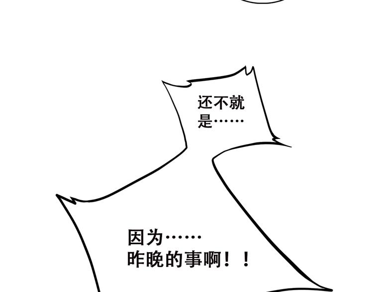 第6话 逃避122