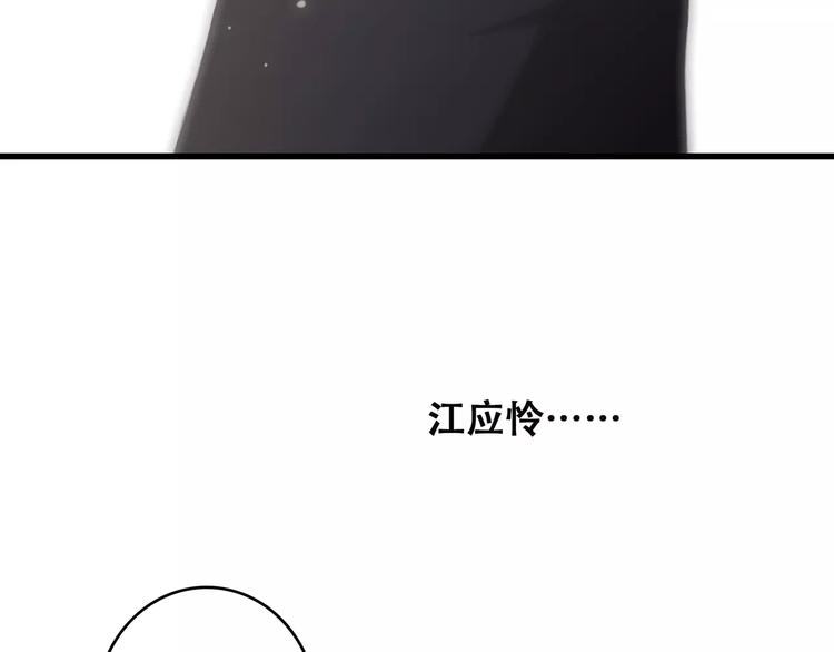 第14话（下） 限定门票6