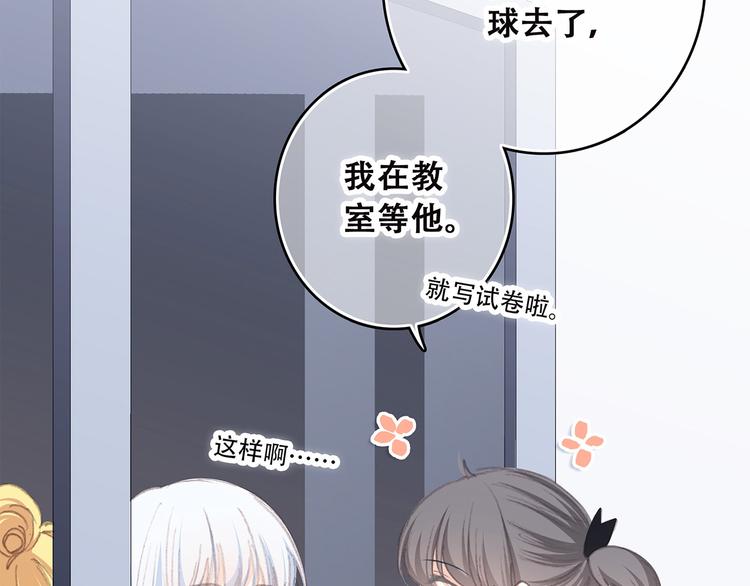 第38话 初雪12