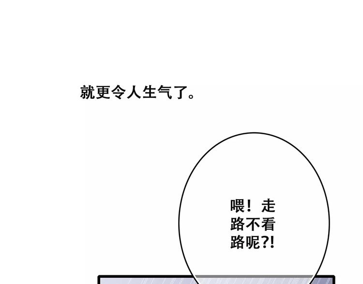 第37话 我们逃走吧31