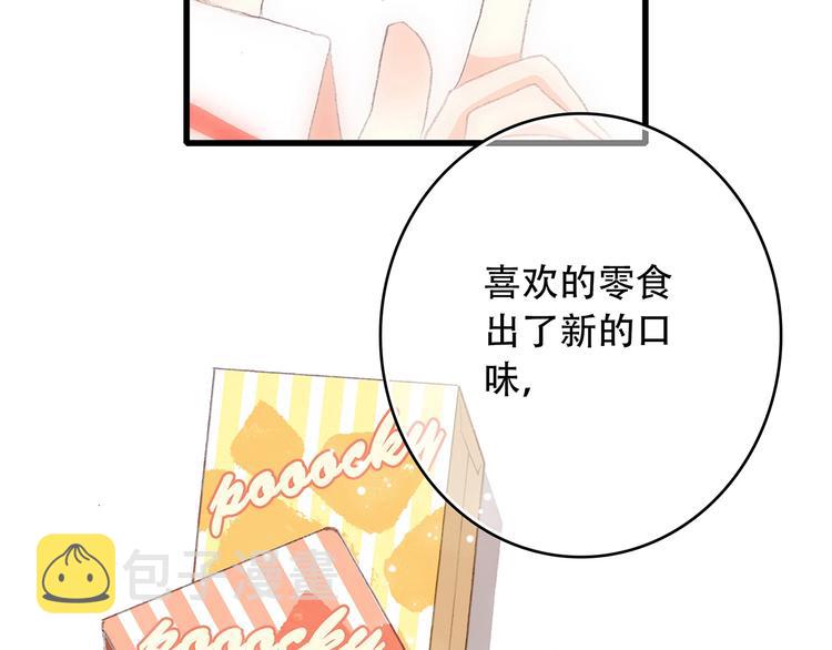 第8话 身后54