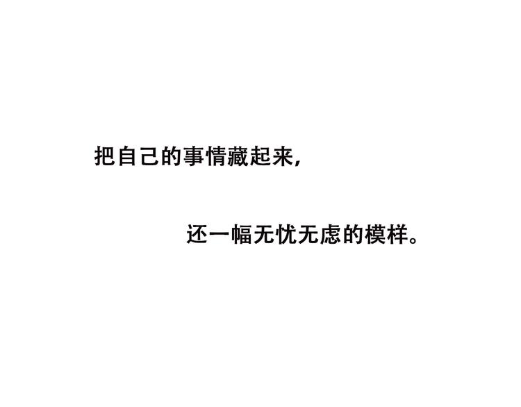 第43话（上） 你的笑容26