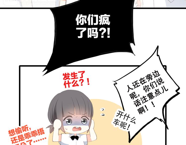 第30话下 无法忽视的存在81