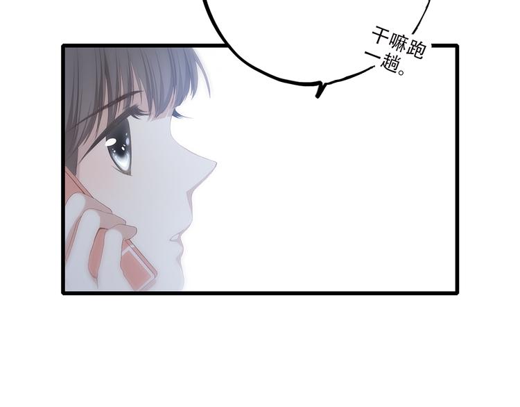 第34话 我去接你回家36
