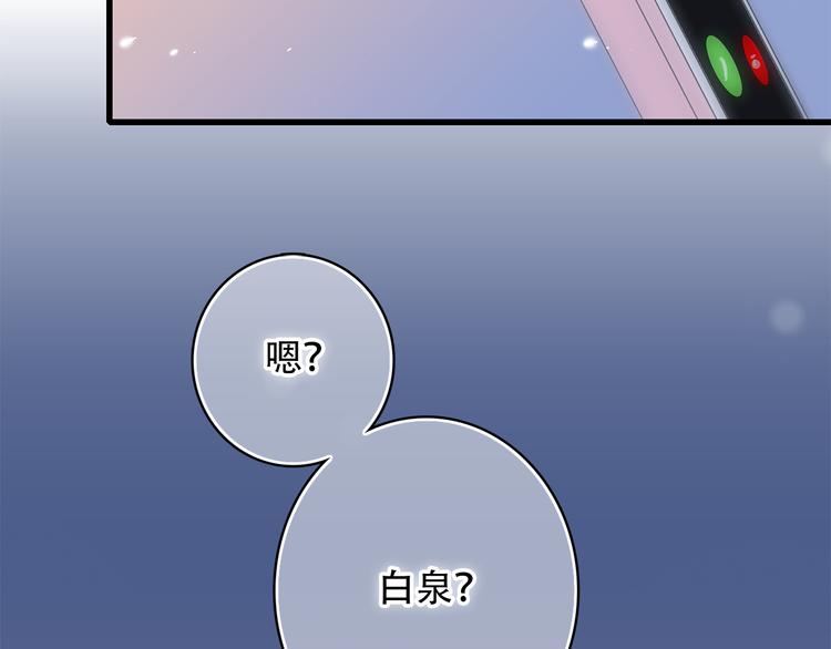 第23话 是她轻易地夺走我的一切72
