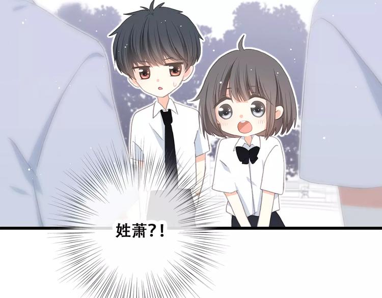 第2季第1话 她来了！112