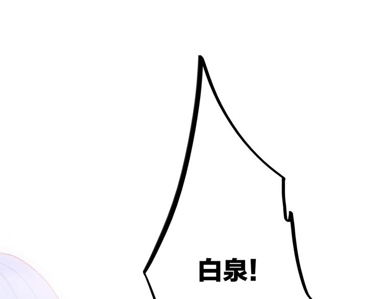 第20话 只是好朋友126