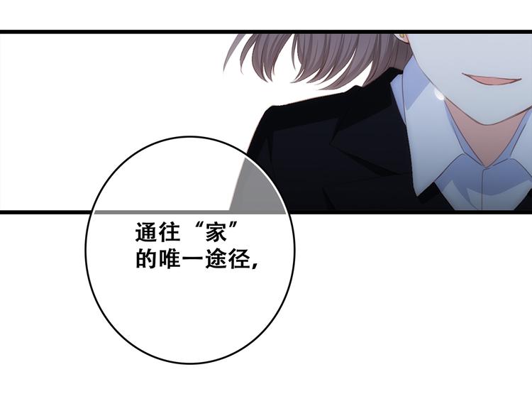 第78话 Thank you110