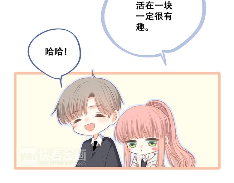 第79话（上） 醒来是他19