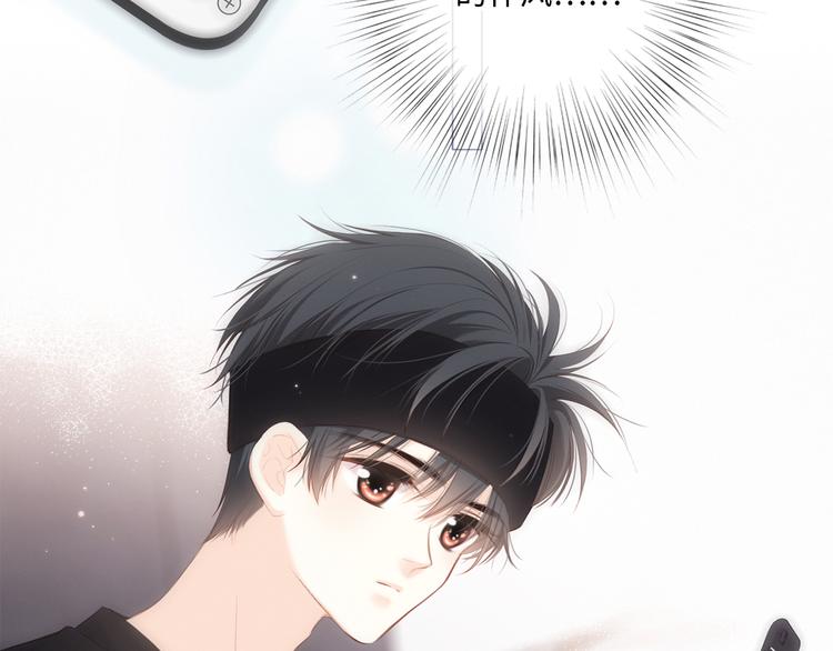 第104话（上） 与你随行8